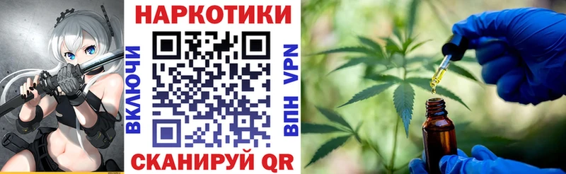 Купить закладку СОЛЬ  Мефедрон  Галлюциногенные грибы  МАРИХУАНА  ГАШИШ  Тобольск