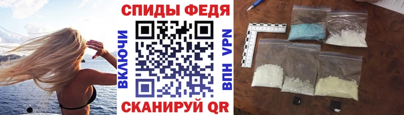 Амфетамин Розовый Тобольск