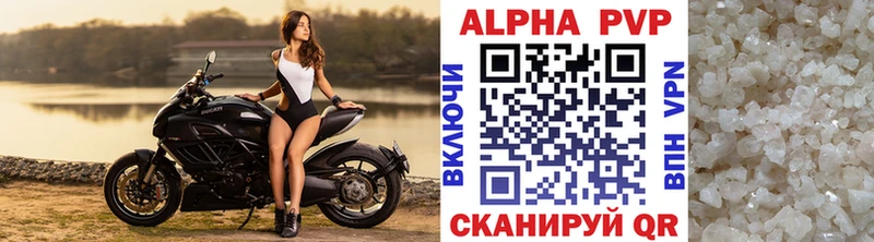A-PVP СК КРИС  Купить  Тобольск 