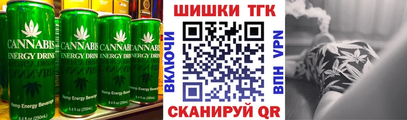 Печенье с ТГК конопля  Купить  Тобольск 
