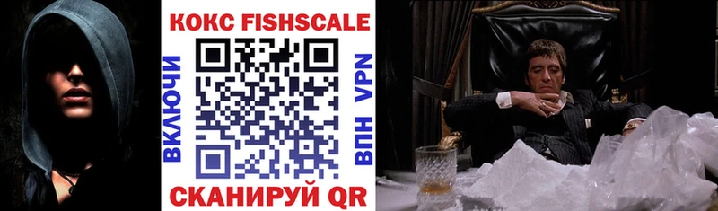 COCAIN 97%  Купить закладки  Тобольск 