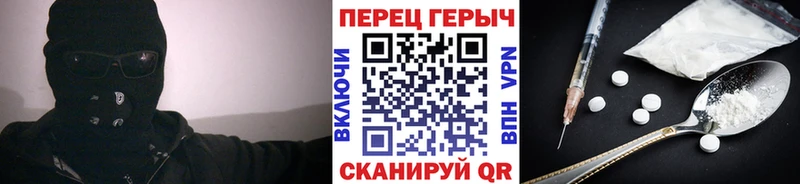 ГЕРОИН герыч  Купить закладки  Тобольск 