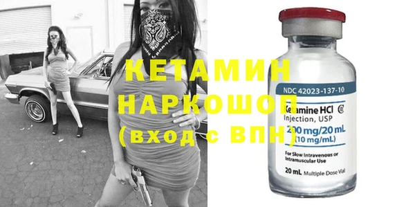 не бодяженный Инсар