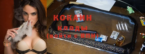скорость Инта