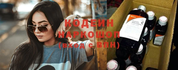 герыч Зеленодольск
