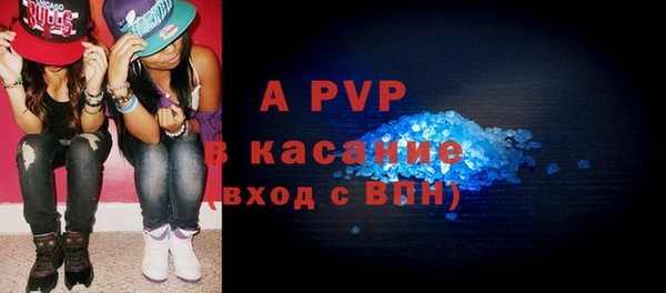 не бодяженный Инсар