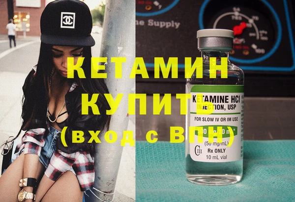 метадон Зеленокумск