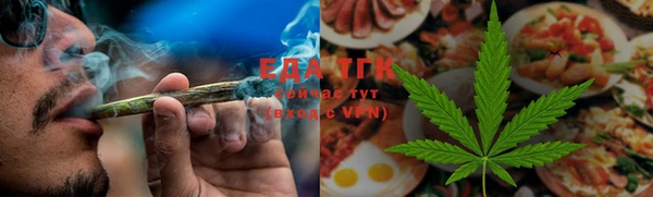 метадон Зеленокумск