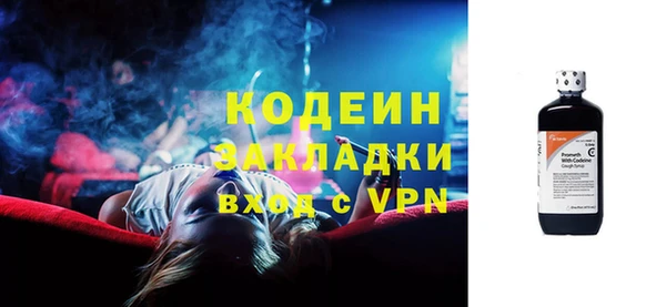 герыч Зеленодольск
