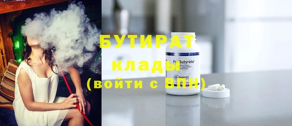 метадон Зеленокумск