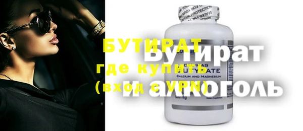 эйфоретик Иннополис