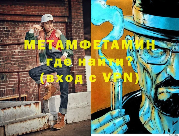метадон Зеленокумск