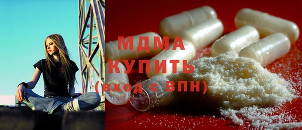 метадон Зеленокумск