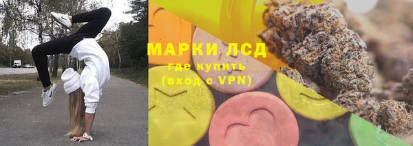 герыч Зеленодольск