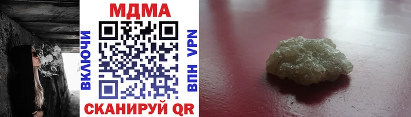 МДМА молли  Купить где  Тобольск 