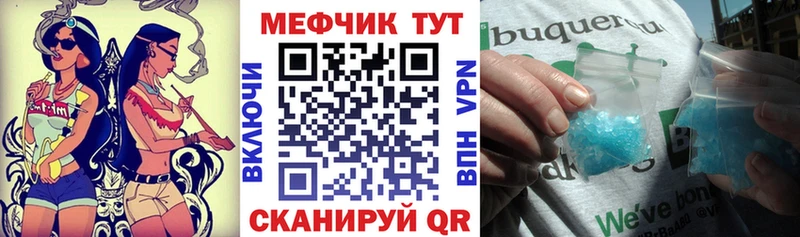 Купить где  Тобольск  Меф mephedrone 