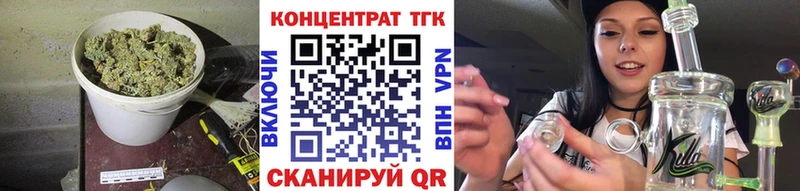 ТГК гашишное масло  Купить где  Тобольск 